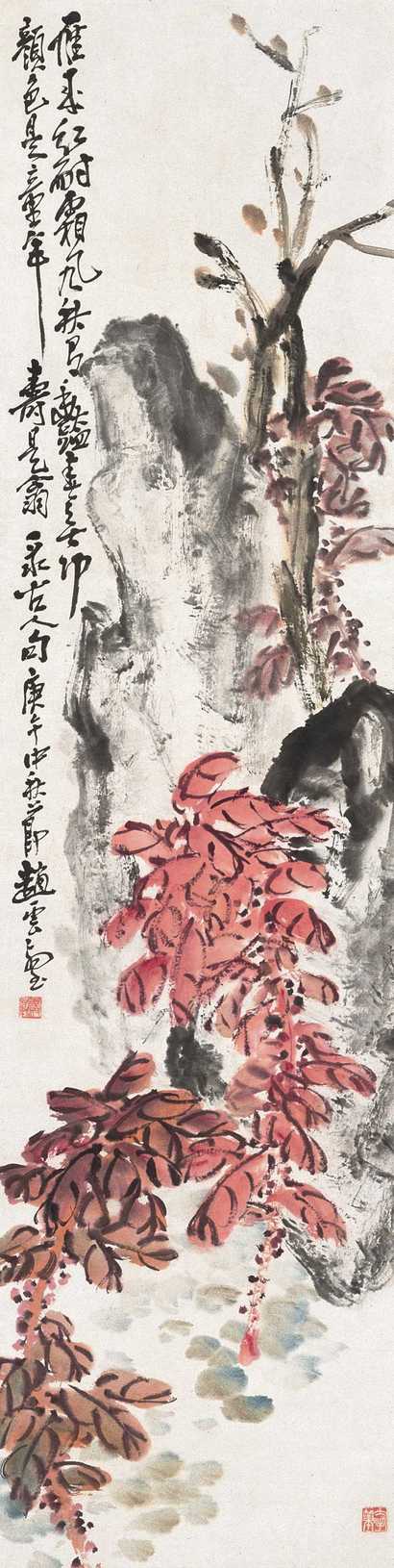 赵云壑 雁来红 立轴
